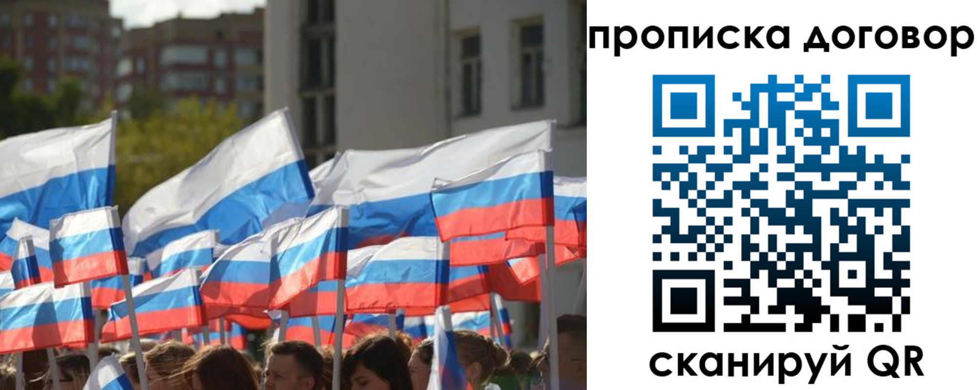 временная регистрация адрес в Чапаевске