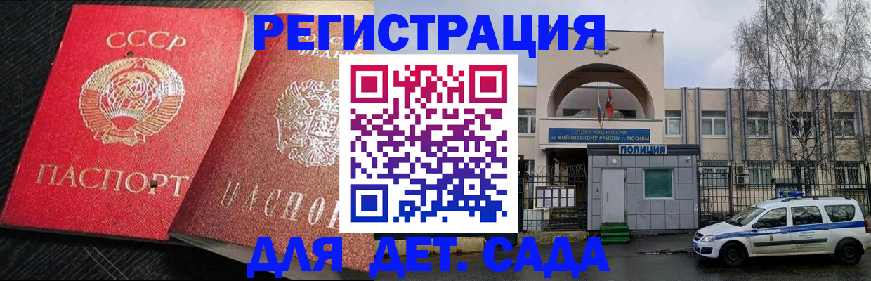 пропишу в квартире в Чапаевске